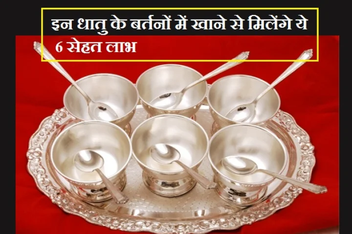 Dhanteras
