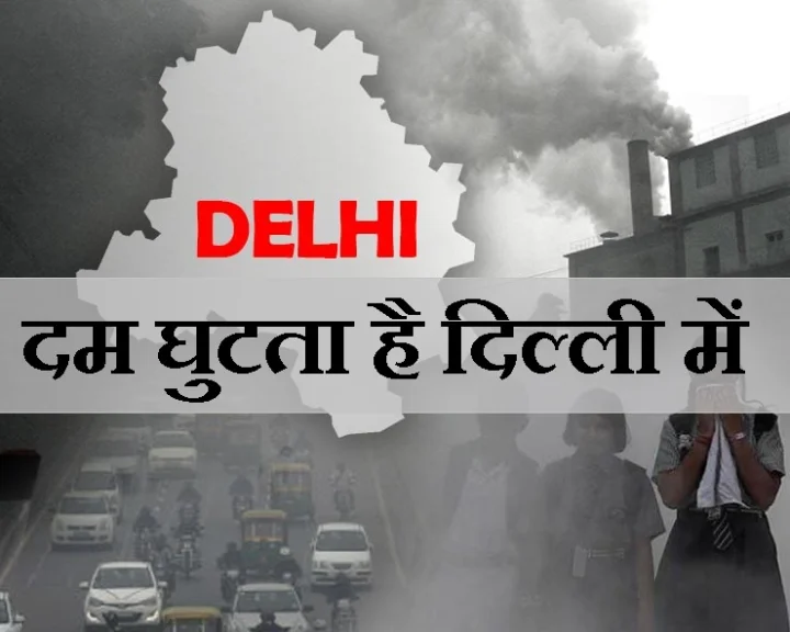 AQI in Delhi in severe category