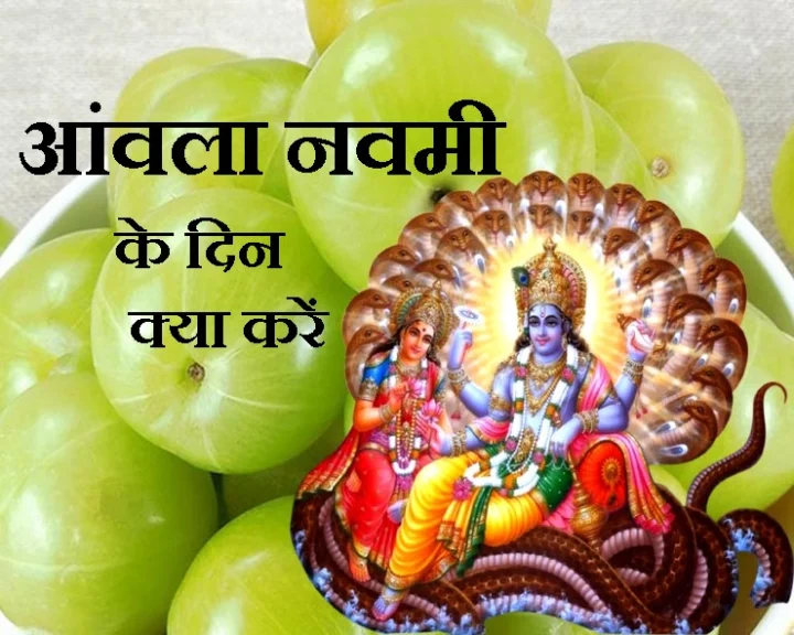 akshaya navmi 2020