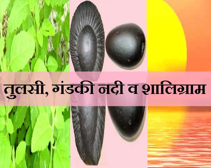 देवउठनी एकादशी की पौराणिक कथा