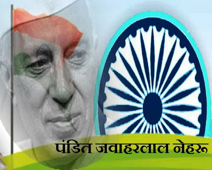 jawaharlal nehru biography