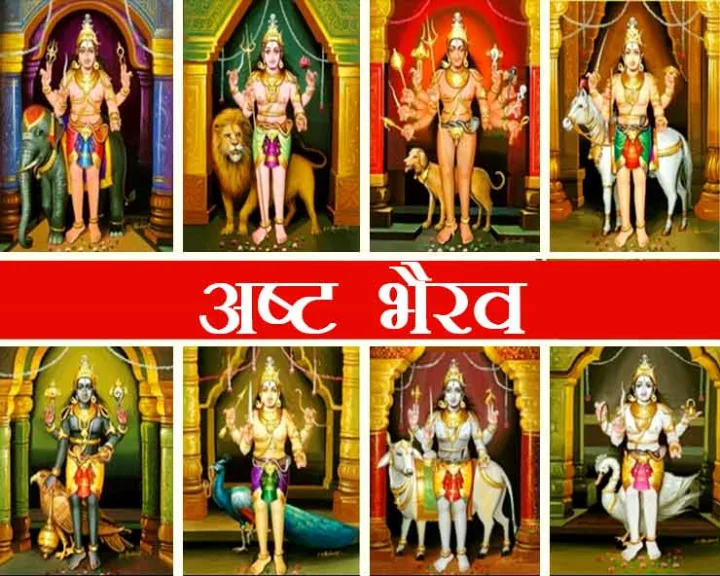 Kalbhairav ​​of Varanasi