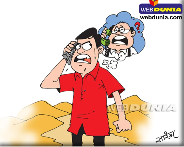 whatsapp joke in marathi