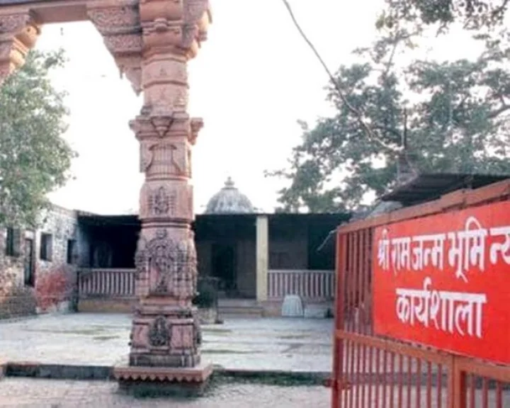 Ayodhya Ram temple