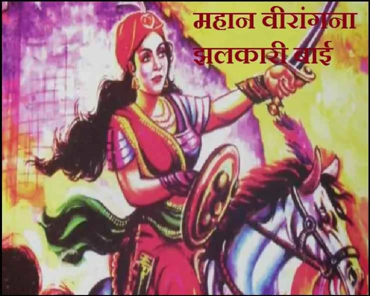 Indian woman soldier