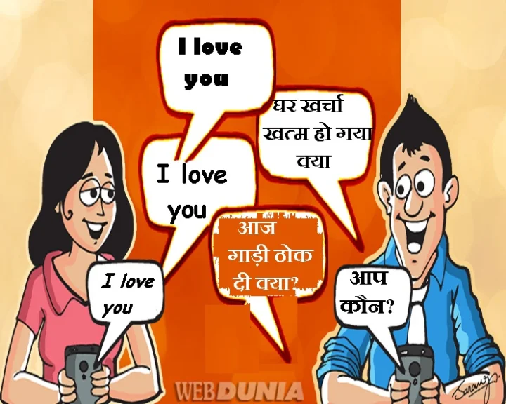jokes