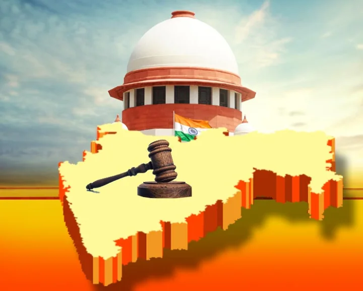supreme court