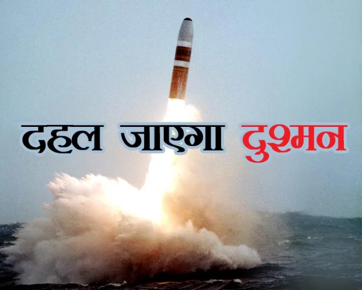 K4 missile