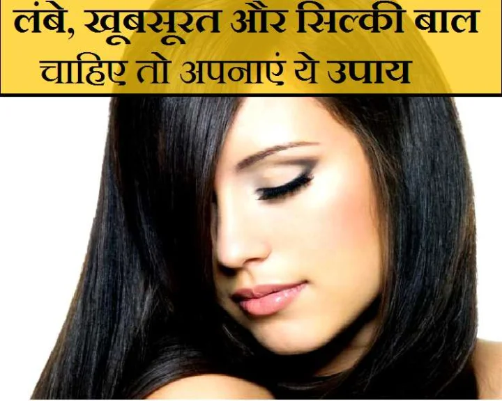 beauty care