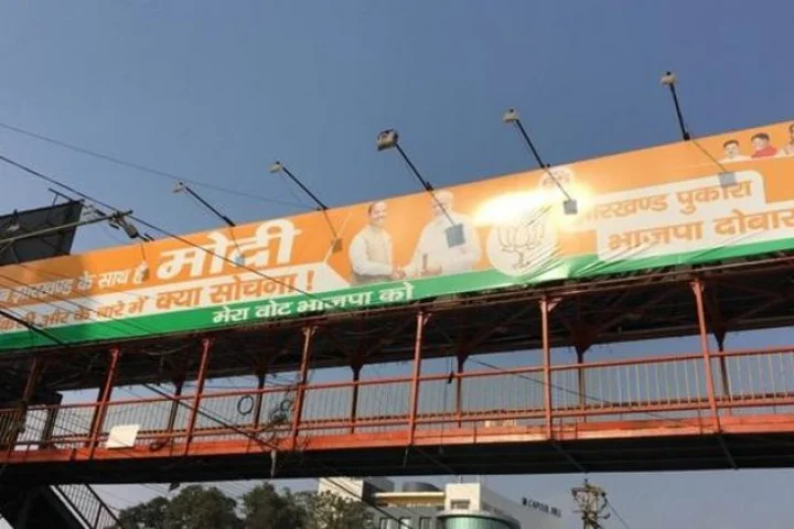Jharkhand