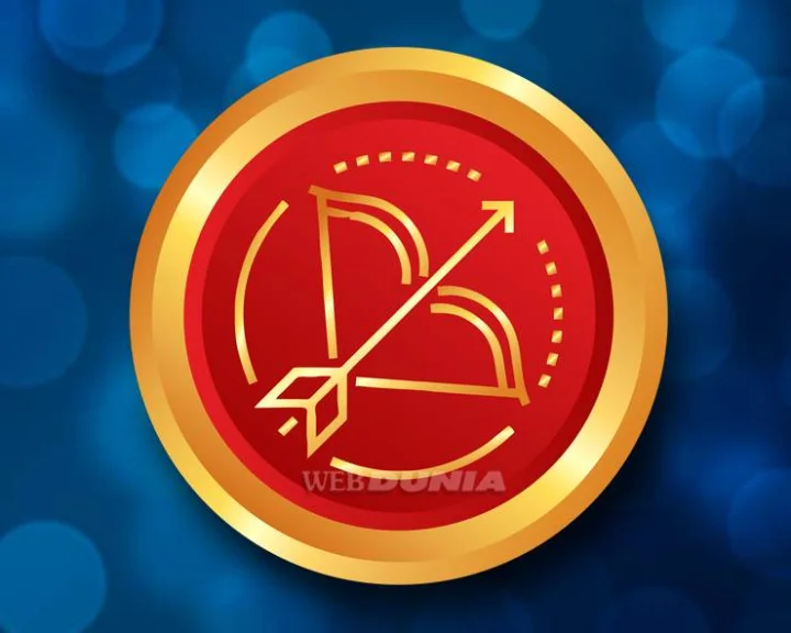 Dhanu 2020