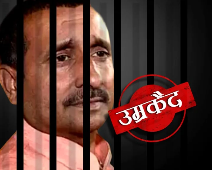 Unnao case