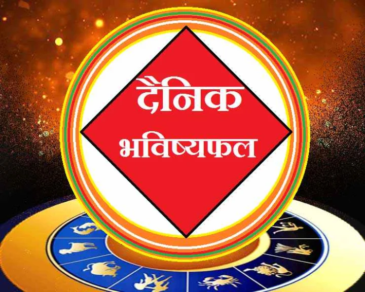 2 February Horoscope