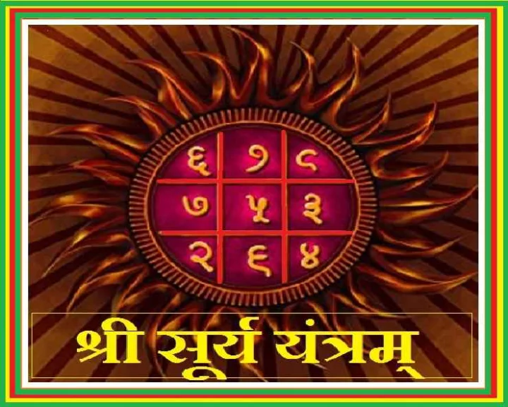 Poush mass sun worship