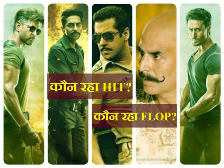 Bollywood 2019