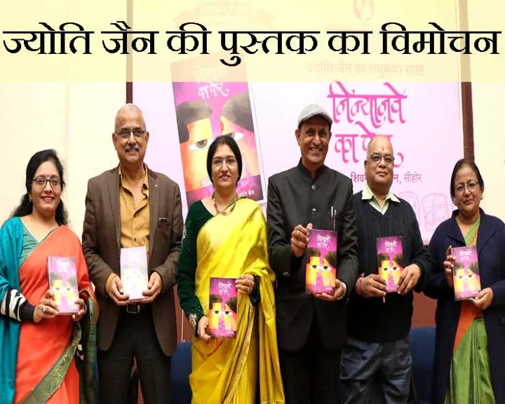 वामा साहित्य मंच