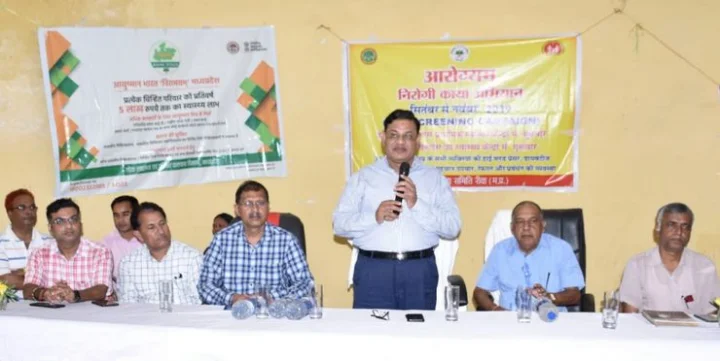 Dr. Ashok Kumar Bhargava