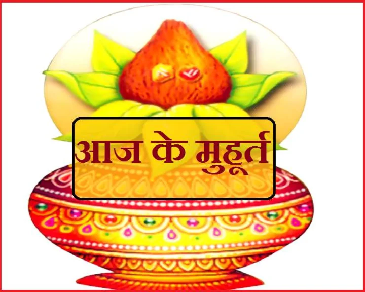 गुरुवार