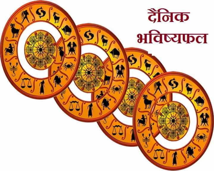 26 February Horoscope
