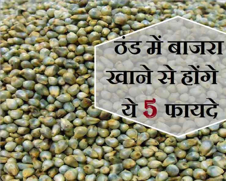 हेल्थ केयर