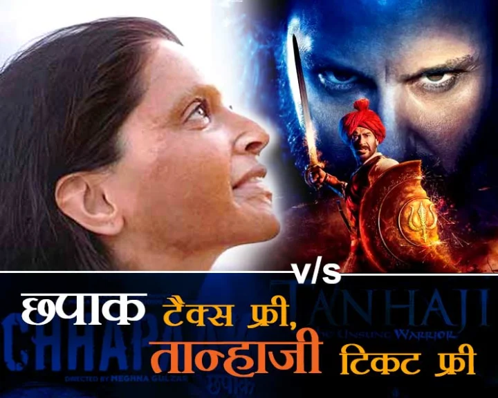 Chhapaak