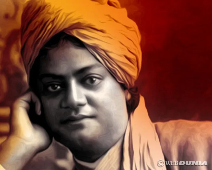 swami vivekananda jayanti