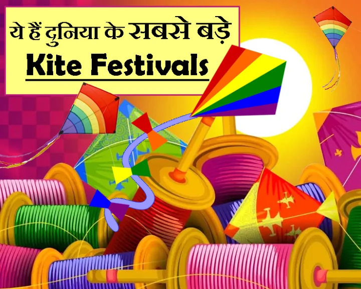 Kite festivals