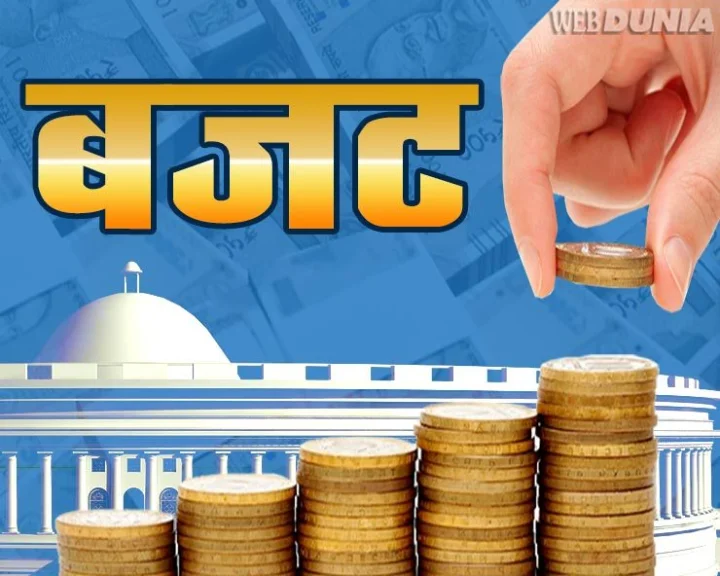 Budget 2020