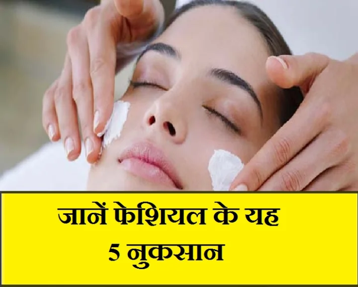 facial