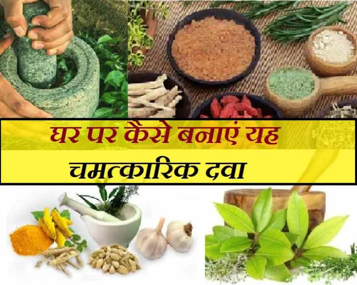 miraculous medicine