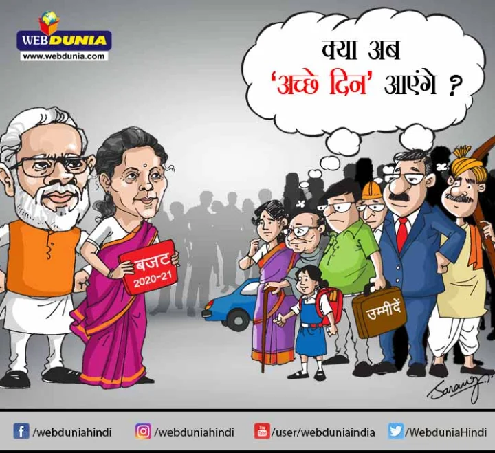 Budget Cartoon