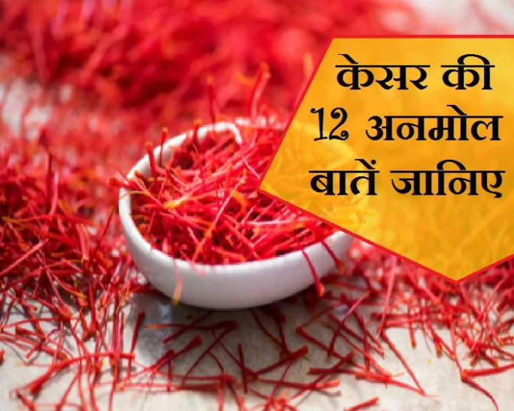 Benefits of saffron