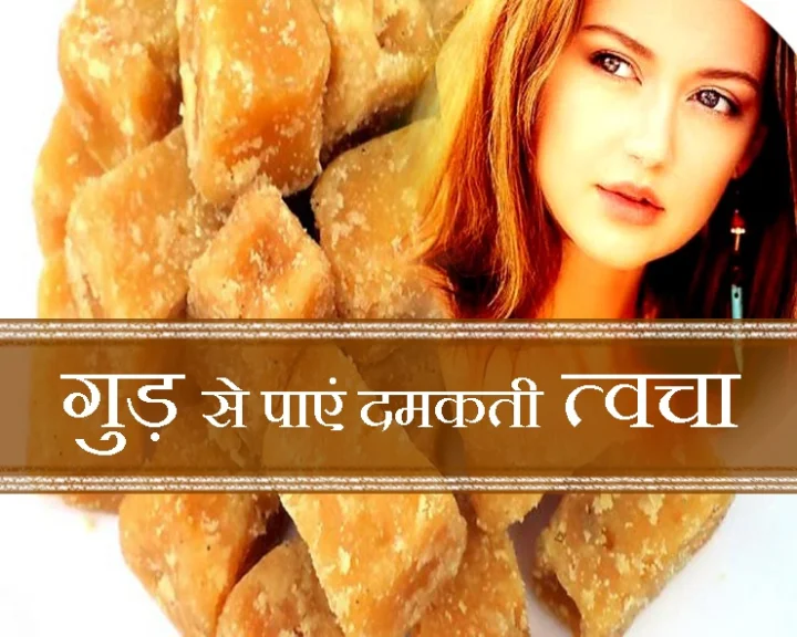beauty & health tips