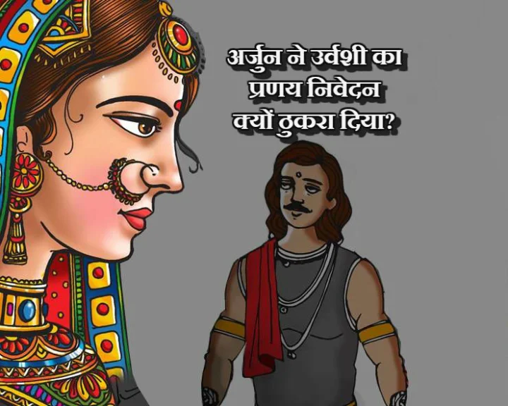 DD National Shri Krishna Episode 143