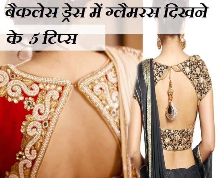 घरेलू नुस्खे