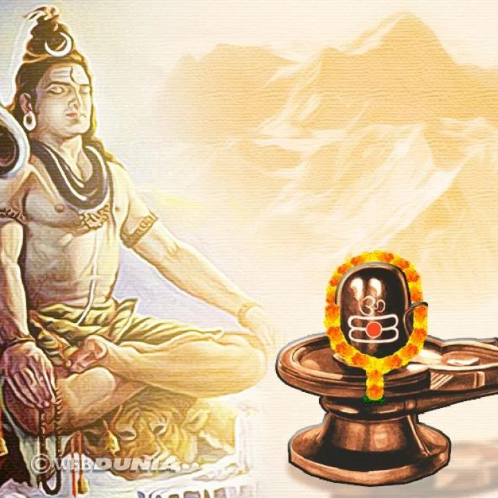 महाशिवरात्री महाउपाय, निश्चितच ऐश्वर्य लाभेल