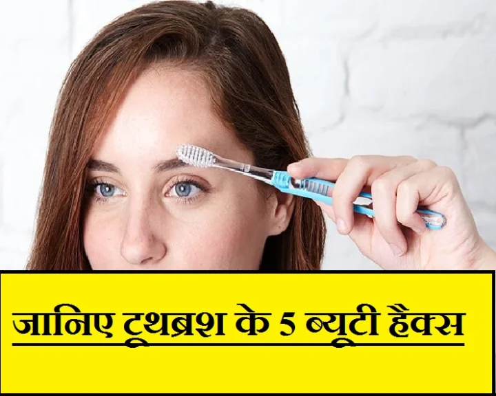 सौन्दर्य सामग्री