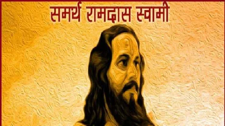 श्री रामदासस्वामीं विरचित स्फुट श्लोक
