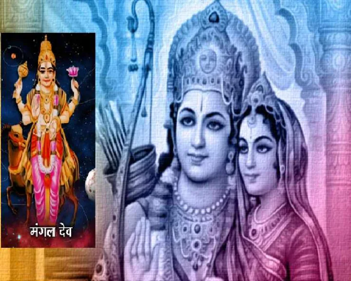 The story of Devi Sita