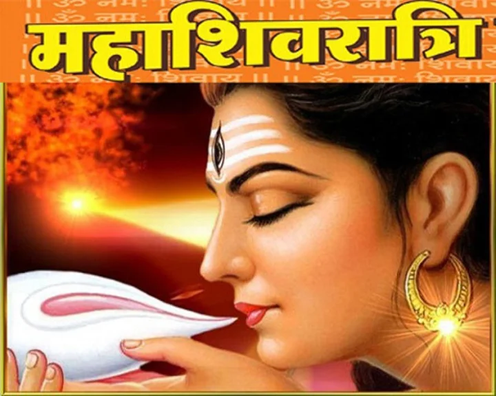 Maha shivratri 2021