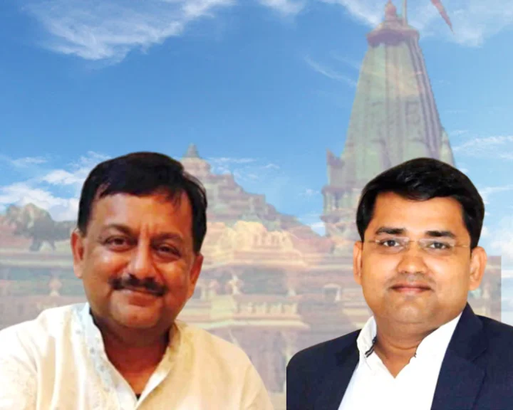 Ram Mandir