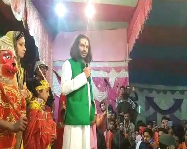 Tejapratap Yadav