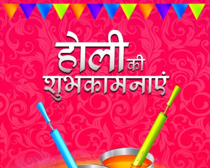 Holi