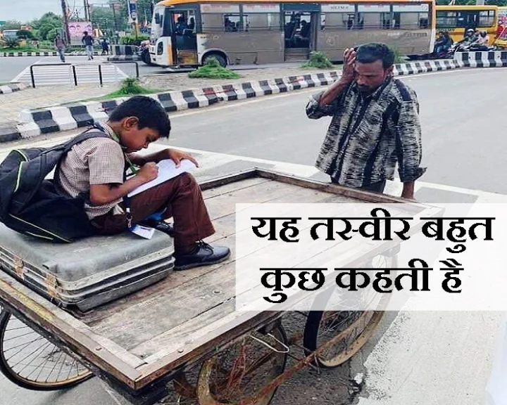 Monday Motivational Story