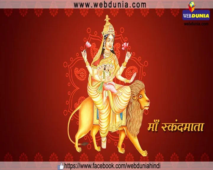 Skanda Mata ki Aarti