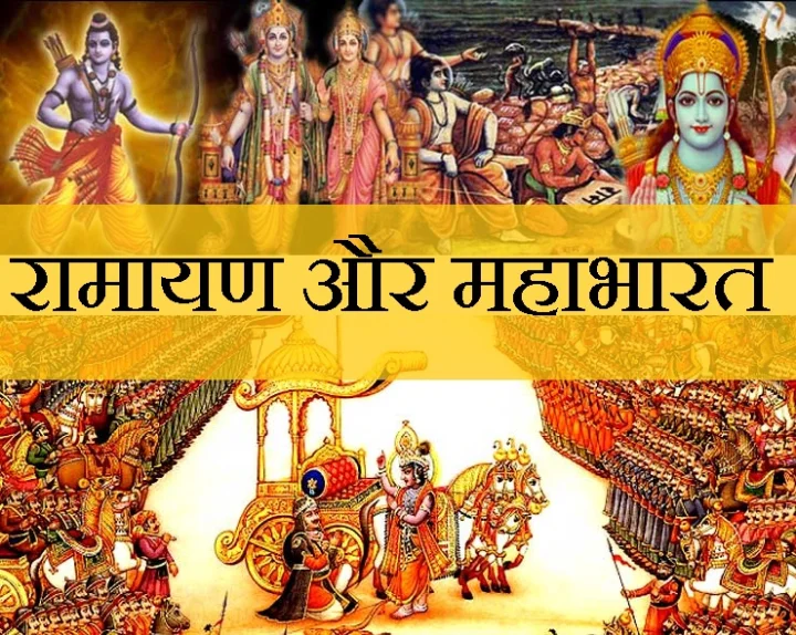 Again Ramayan and Mahabharat 