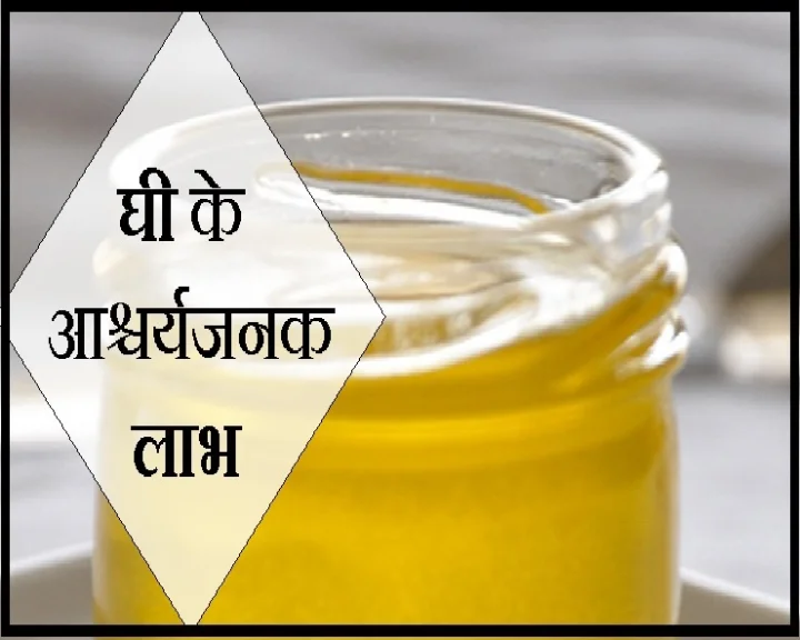 सेहत