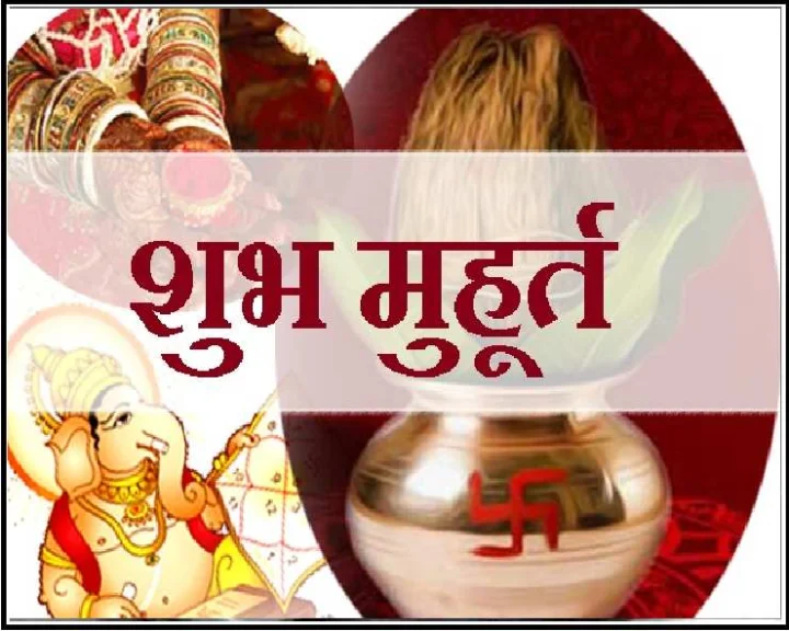 16 जुलाई 2020