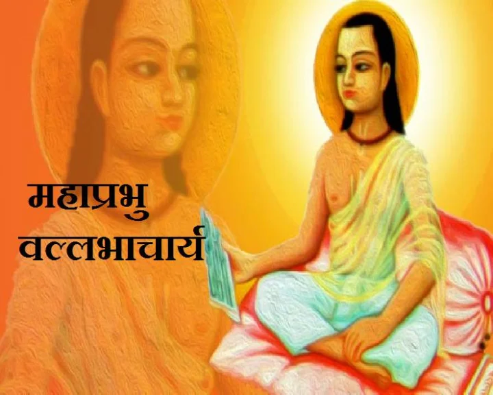 Vallabhacharya