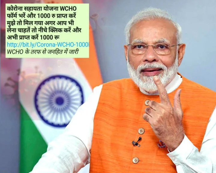 क्या कोरोना संकट के बीच सरकार सबको दे रही है 1000 रुपए... जानिए सच...